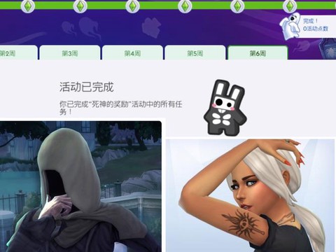 模拟人生4精力如何