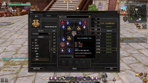 龙之谷十字军用什么武器