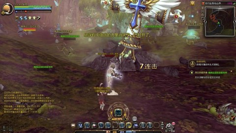 龙之谷十字军用什么武器[图2]