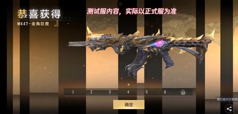 穿越火线打挑战用什么枪好[图2]