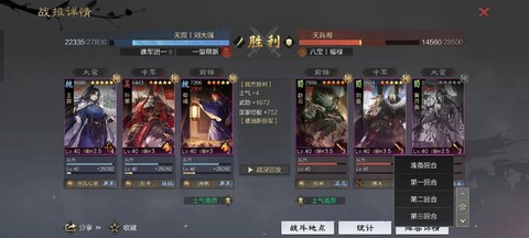 率土之滨武勋是什么