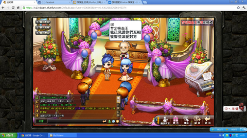 弹弹堂手游怎么结婚