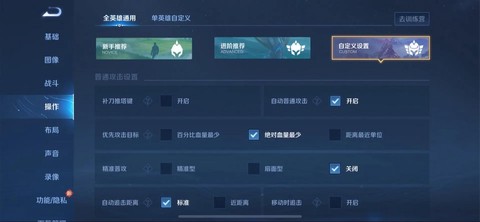 王者荣耀怎么标注注意[图1]