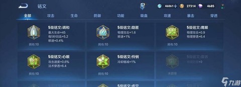 王者荣耀怎么标注注意[图2]