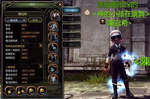 龙之谷坚强首饰怎么得到[图1]