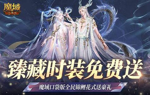 魔域宝宝至尊有什么用[图2]