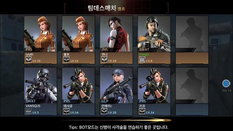 穿越火线怎么下载韩服[图2]