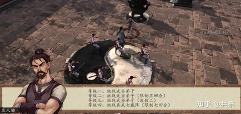 侠客风云传如何学医