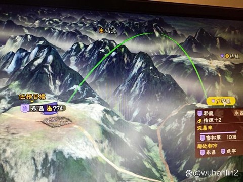 三国志13怎么解决