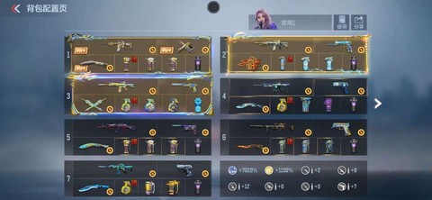 心悦龙之谷礼包怎么领[图2]