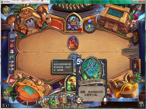 炉石传说哈加莎怎么打