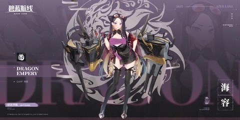 碧蓝航线电池怎么得[图1]