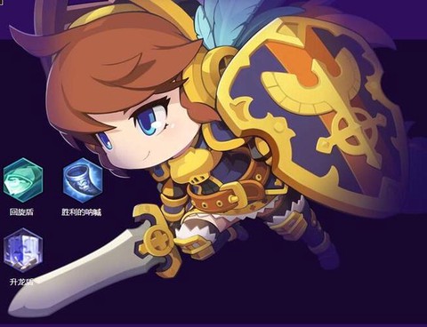 冒险岛2骑士穿什么[图2]