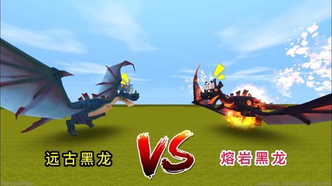 迷你世界黑龙吃什么的[图2]