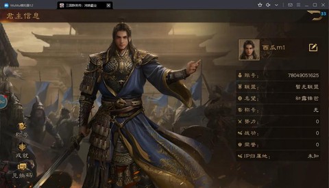 三国群英传怎么出红将