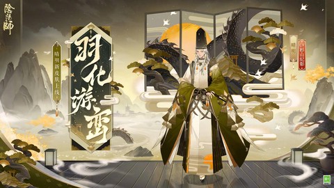 阴阳师黑晴明怎么打[图1]