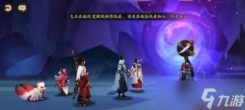 阴阳师黑晴明怎么打[图2]