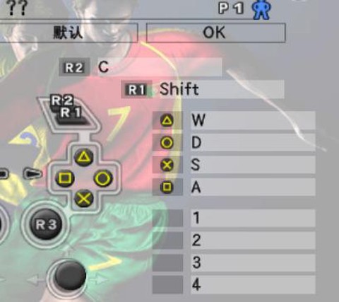 实况足球怎么不用摇杆[图2]