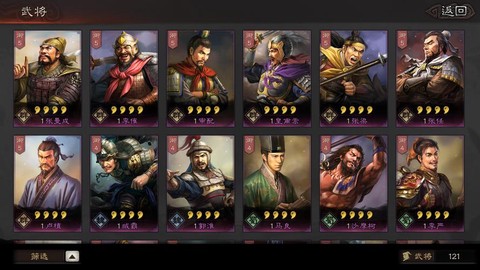 三国志13钱有什么用