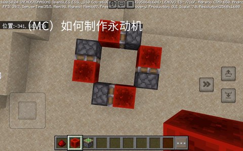 我的世界如何做活塞车