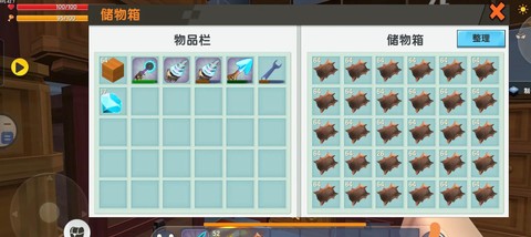 迷你世界怎么做软皮革[图1]