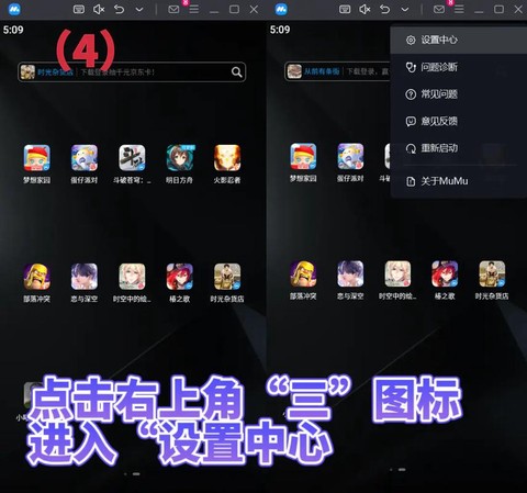 部落冲突的辅助怎么用[图1]