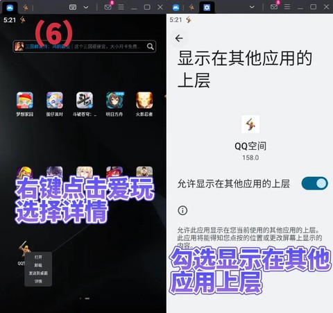 部落冲突的辅助怎么用[图2]