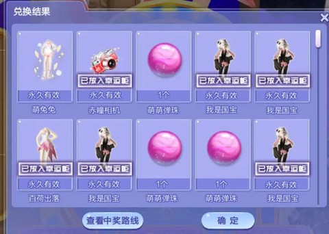 qq炫舞炫赛怎么进