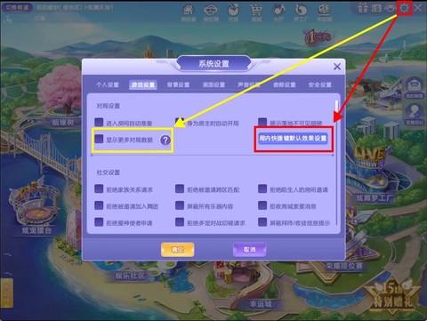 qq炫舞炫赛怎么进[图1]