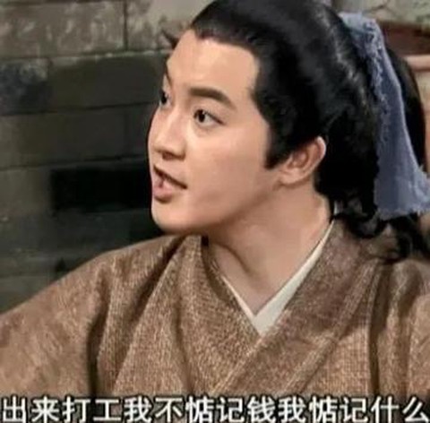 武林外传红包怎么发[图1]