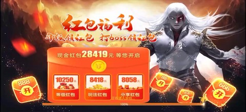 武林外传红包怎么发[图2]