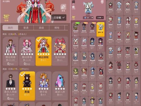 狼人杀苹果怎么上树[图2]