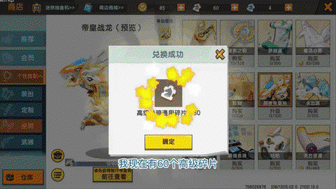 迷你世界如何加迷你豆[图1]