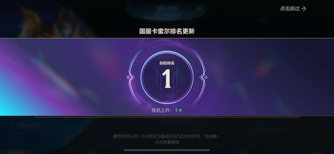 英雄联盟手游ios国服什么时候出[图1]