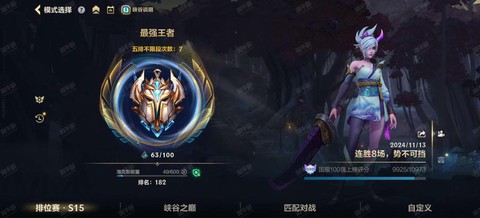 英雄联盟手游ios国服什么时候出[图2]