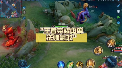 王者荣耀的大招怎么使