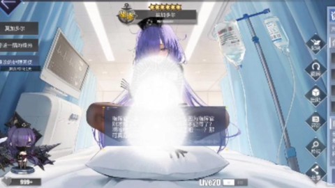 碧蓝航线没油了怎么办[图2]