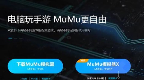 魔域掌上魔域怎么绑定[图1]