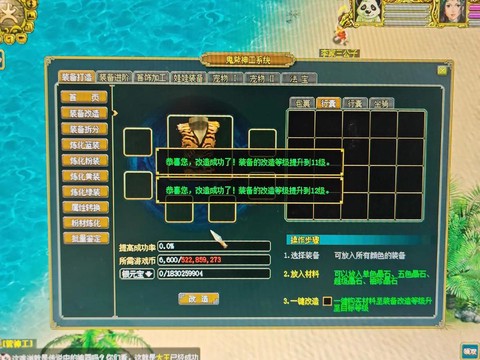 问道手游怎么隐藏玩家[图1]