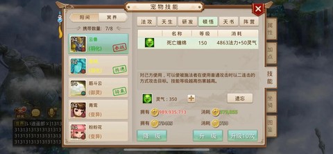 问道手游怎么隐藏玩家[图2]