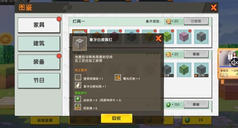 迷你世界怎么获取迷你豆