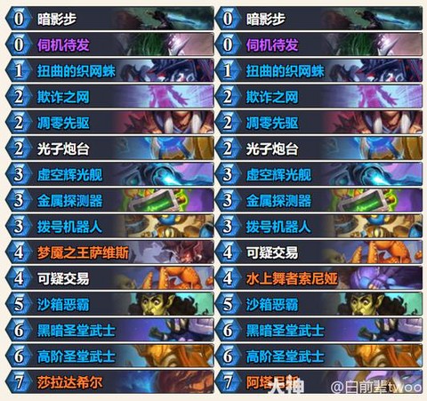 炉石传说代码怎么用