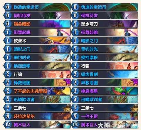 炉石传说代码怎么用[图1]