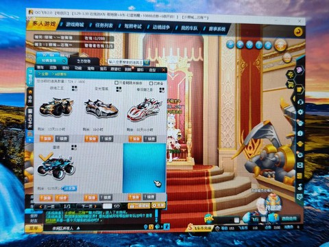 qq飞车什么可以开出雷诺配件