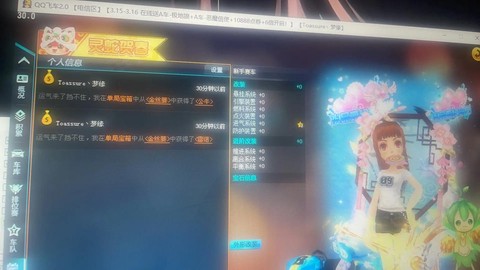 qq飞车什么可以开出雷诺配件[图2]