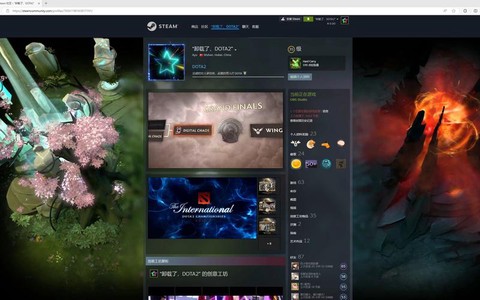 steam如何玩dota2