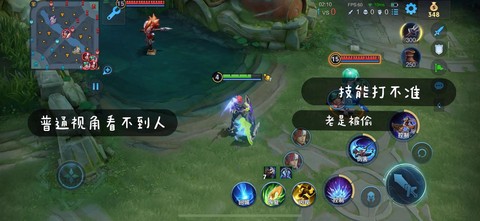 王者荣耀怎么调视距