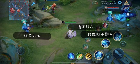 王者荣耀怎么调视距[图2]