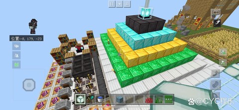 我的世界手机版怎么做空岛[图2]