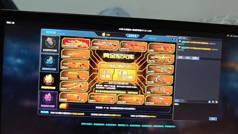 生死狙击金币怎么刷枪